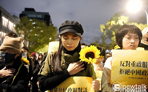 太陽花學運10週年晚會 經民連：反對重啟服貿貨貿、拒絕中國脅迫