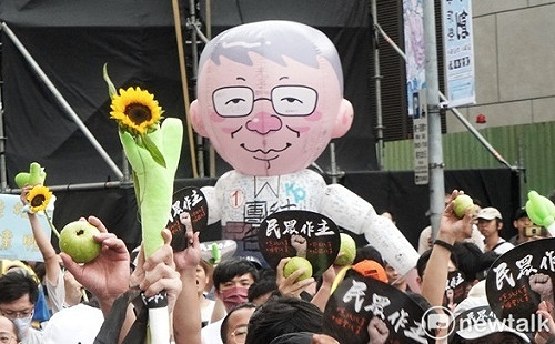 民眾黨集會嗆聲民進黨部 年長柯粉喝台啤、「小草」為太陽花內鬨