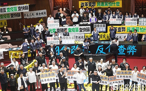 陳淞山觀點》立法院「民主內戰」的政治民粹亂象
