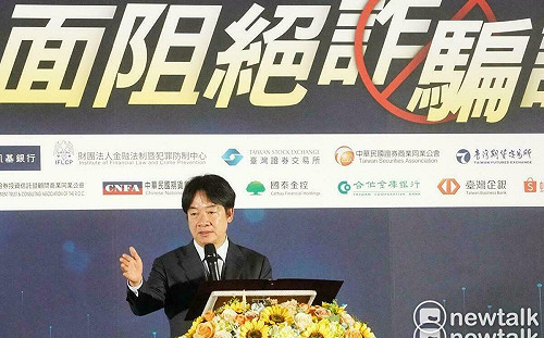 賴清德喊「邪不勝正」 提3方向打擊詐騙