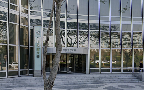 新新聯姻》成真了！新光金一股換台新金0.6022股 新公司命名「台新新光金」