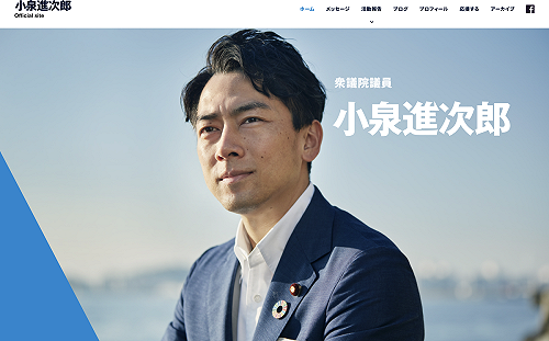 日本自民黨總裁選舉 日媒民調：小泉、石破呼聲高