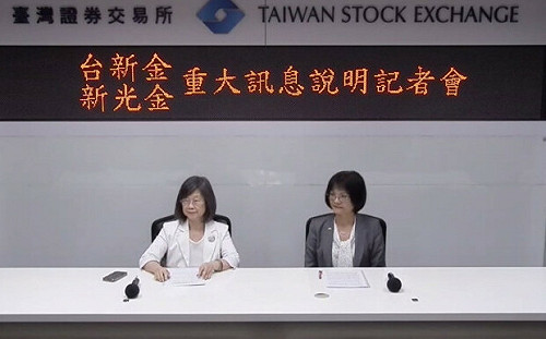 新新聯姻》股東林伯翰提告特別背信 新光金重訊回應