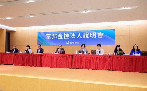 富邦金法說》上半年稅後淨利、EPS稱冠業界！最新一季資產配置曝光