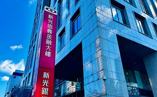 新新聯姻》ISS國際投票建議報告「贊成」新新合併