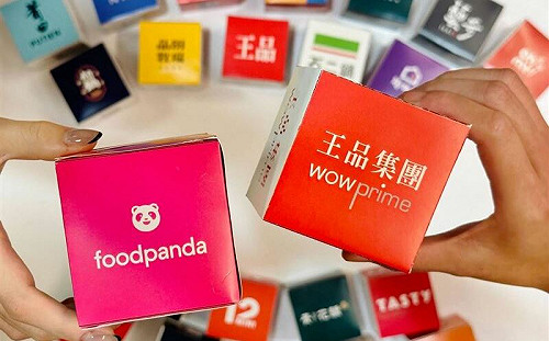 吃王品可不用出門！ 獨家聯手Foodpanda進軍外送市場