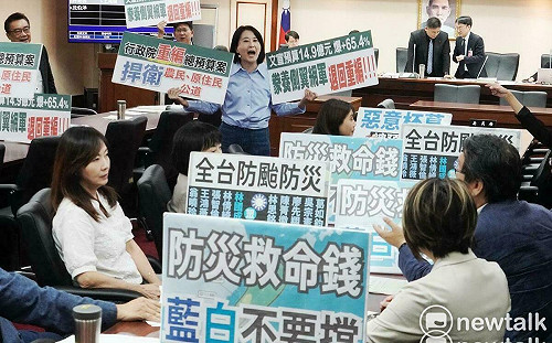 賴清德喊話速審治水預算 王鴻薇:要給民進黨多少個1800億才够?