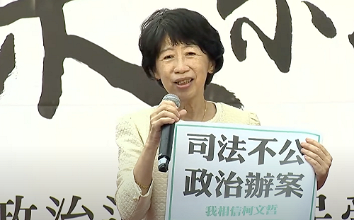 陳佩琪稱228沒離開 李忠憲：歷史記憶不能成為柯家一再消費的工具