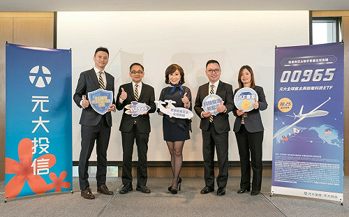 俄烏戰事未歇、中東危機升溫... 全球國防預算創高  台灣首檔航太防衛科技ETF亮相