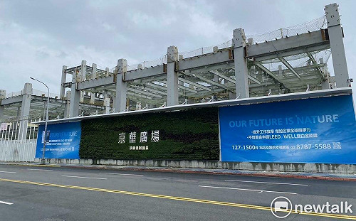 不讓京華城工程變爛尾樓 李四川:北市府一定要往前看
