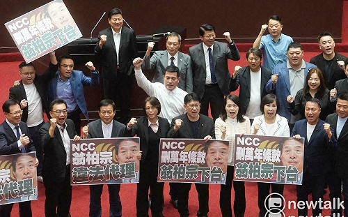 快訊》藍白強勢通過「翁柏宗條款」 NCC將剩3委員恐陷停擺