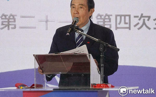 馬英九出席全代會 嗆賴清德「台獨」既無必要、也辦不到