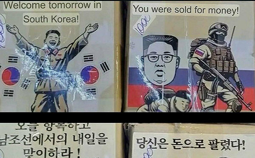 死傷慘重 朝鮮士兵已3週未出現在烏軍前線