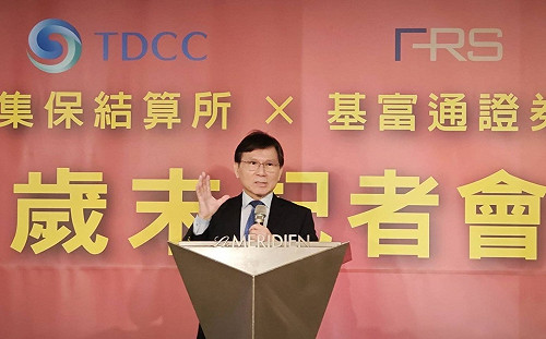 大賺一股本！集保所去年EPS 10.04元  旗下基富通證券新開戶數年增75%