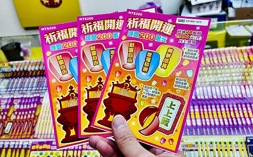 紅包放大術》金蛇年「刮」了沒？ 春節刮刮樂中獎率排行、投報率、賺錢率攻略一表看