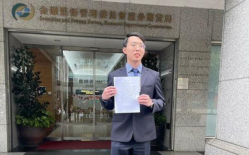 柏承科技遭爆疑操縱股價？散戶遭坑殺  小股東委律師檢舉 籲金管會調查