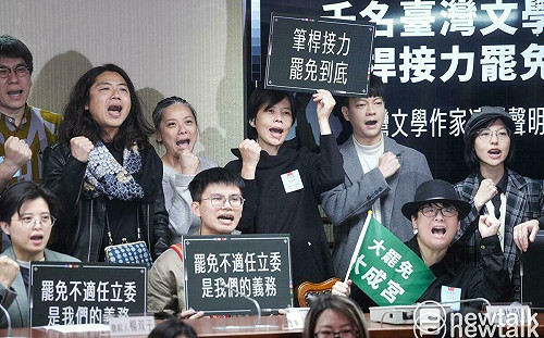 大罷免民調：5成贊成民進黨應喊停、4成3不同意