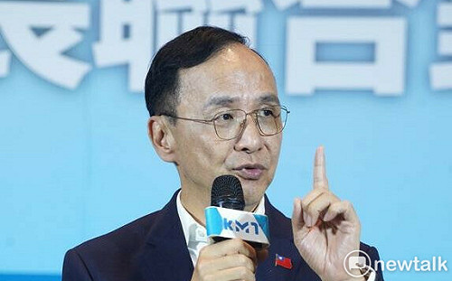 抗議司法辦藍不辦綠 國民黨號召晚間聚集新北地檢 