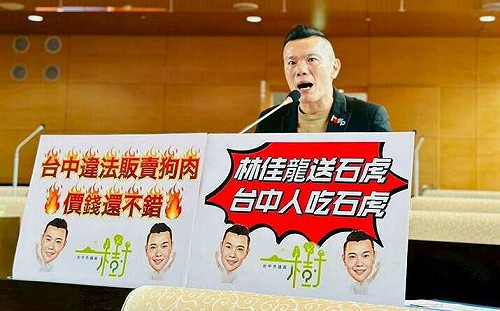 江和樹爆料「石虎事件」惹爭議！四叉貓爆：偵查案件因此破局