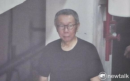 高院駁回柯文哲4人抗告 民眾黨批:毫無證據、金流 裁定荒謬至極