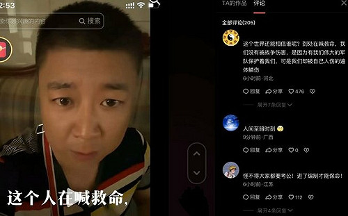 (影) 中國偷割器官連環爆! 從湖南湘雅二院到浦東君康醫院 醫院淪為屠宰場