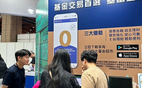 基富通用戶突破30萬人！七月起外幣基金也能低檔自動加碼