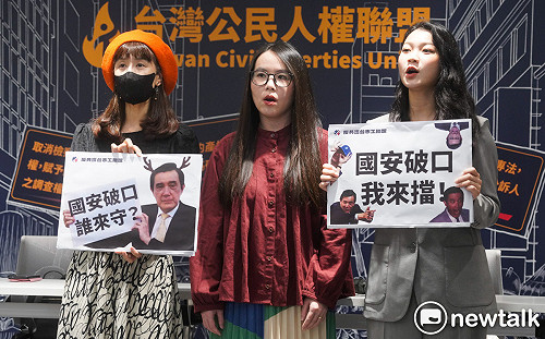 譴責國民黨親中言論、修法  罷團：大罷免是守護台灣的決心