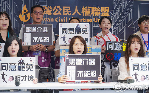 「拔羅波」領銜人確遭黑道恐嚇！新北市新店分局有動作了