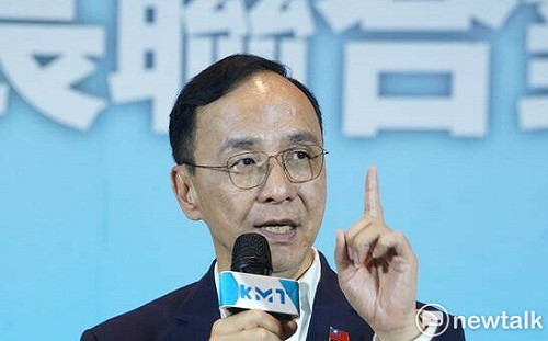 關稅風暴日、台對比 國民黨轟賴政府如「開盲盒」 