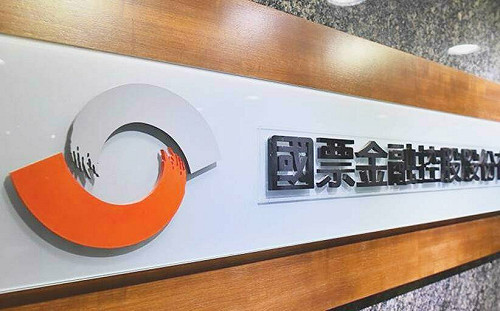 官股加碼題材發酵！國票金連兩天亮燈 逾11萬張排隊等買