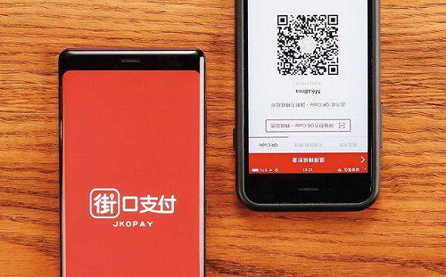 閃查封？母公司爆帳戶近歸零 681萬用戶現資安疑慮 街口支付急發聲明回應