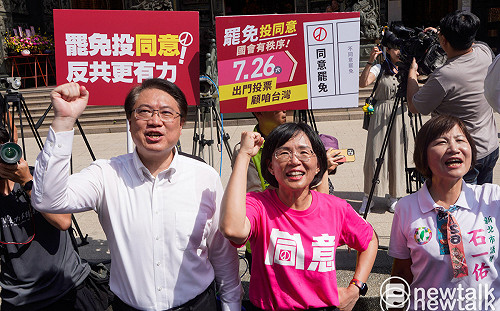 葉元之罷免三要素全中了！林右昌、蘇巧慧同台喊「大罷免、大成功」