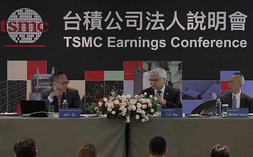 台積電估Q3毛利率55.5%～57.5% ADR盤前上漲逾4%