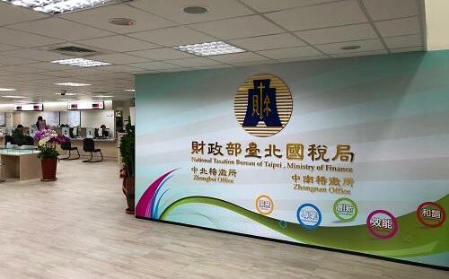 綜所稅首批退稅7月31日入帳！362萬人共退585億元創新高