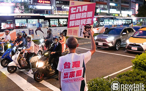 搶攻新住民選票！  綠議員製多語版同意罷免圖卡：為守護我們的未來 請在726走出來 