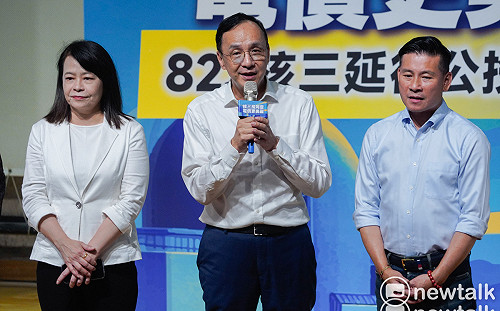 核三說明會大螢幕看「萊爾校長」 朱立倫：告訴賴清德票多的贏啦！