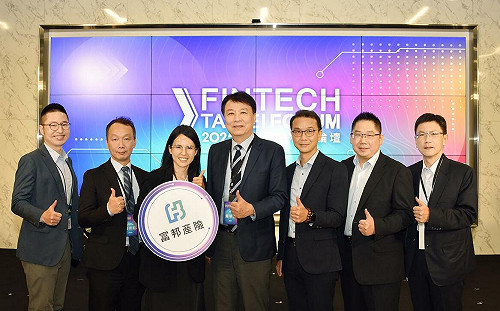 富邦產險實現無紙本理賠!「ClaimLink車險理賠匯流平台」讓流程更便捷