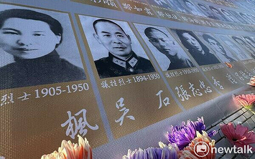 鄭麗文出席追思共諜吳石　矢板明夫批「踐踏自由陣營的記憶」