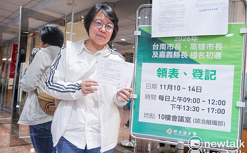 初選登記改由幕僚代辦　林岱樺留在高雄勘查防災工程