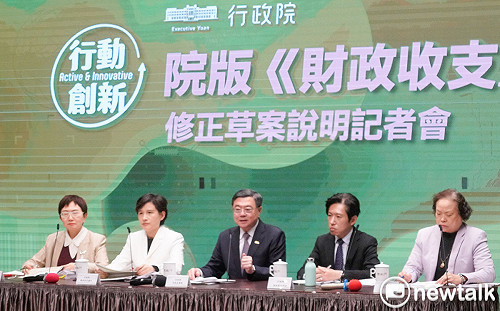 政院版財法修正案出爐  統籌稅款和一般性及計畫型補助款拉高到1兆2002億