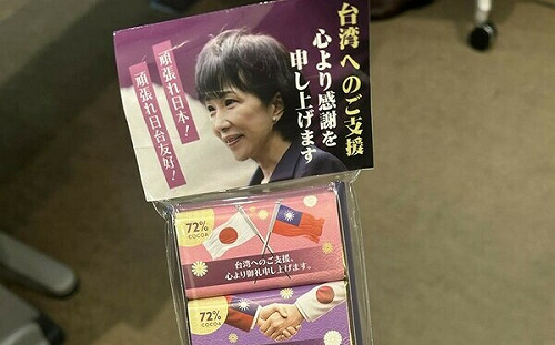 日本有事台灣挺日！不僅總統大嗑水產  義美一款「感謝高市」神秘產品曝光
