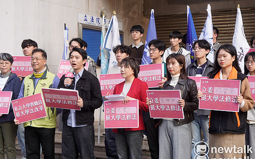 范雲、師生三方推動大學法修法！三大面向提案 破百位學生會長連署力挺 