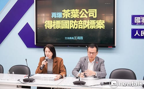 再爆茶葉公司拿機密國安標案   王鴻薇：公司資本10萬拿千萬標案 