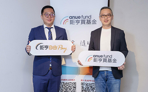 再創新高！鉅亨買基金管理規模破1,200億元  揭曉8大投資預測