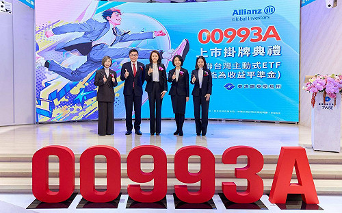 主動式ETF「新兵」+1  主動安聯台灣掛牌首日漲2.8%