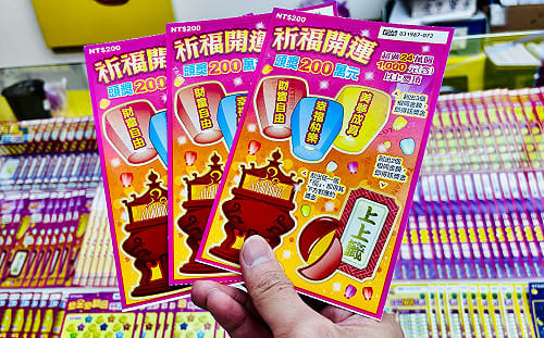 2,000萬大獎已刮出兩張！2026金馬年刮刮樂攻略 拚頭獎選哪張？ 賺錢率最高的是誰？