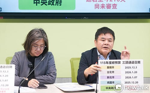 鄭麗文訪中前拋「鄭賴會」 綠黨團反指：真正問題是要見習近平 