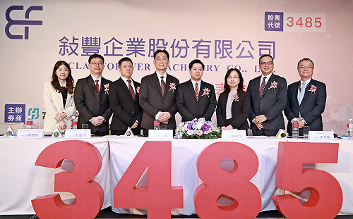 IC載板濕製程設備股將上櫃！敍豐企業開放申購至4月27日 抽中一張有望賺20萬