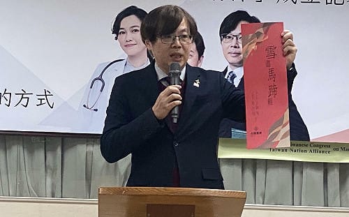 拒絕霸權施捨！王興煥：國民黨與北京合演「絞殺台灣主權」的雙簧