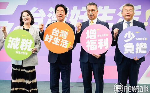 「川普帳戶」也比不上！賴清德推民進黨19參選人共同政見 今年有望基本工資破3萬